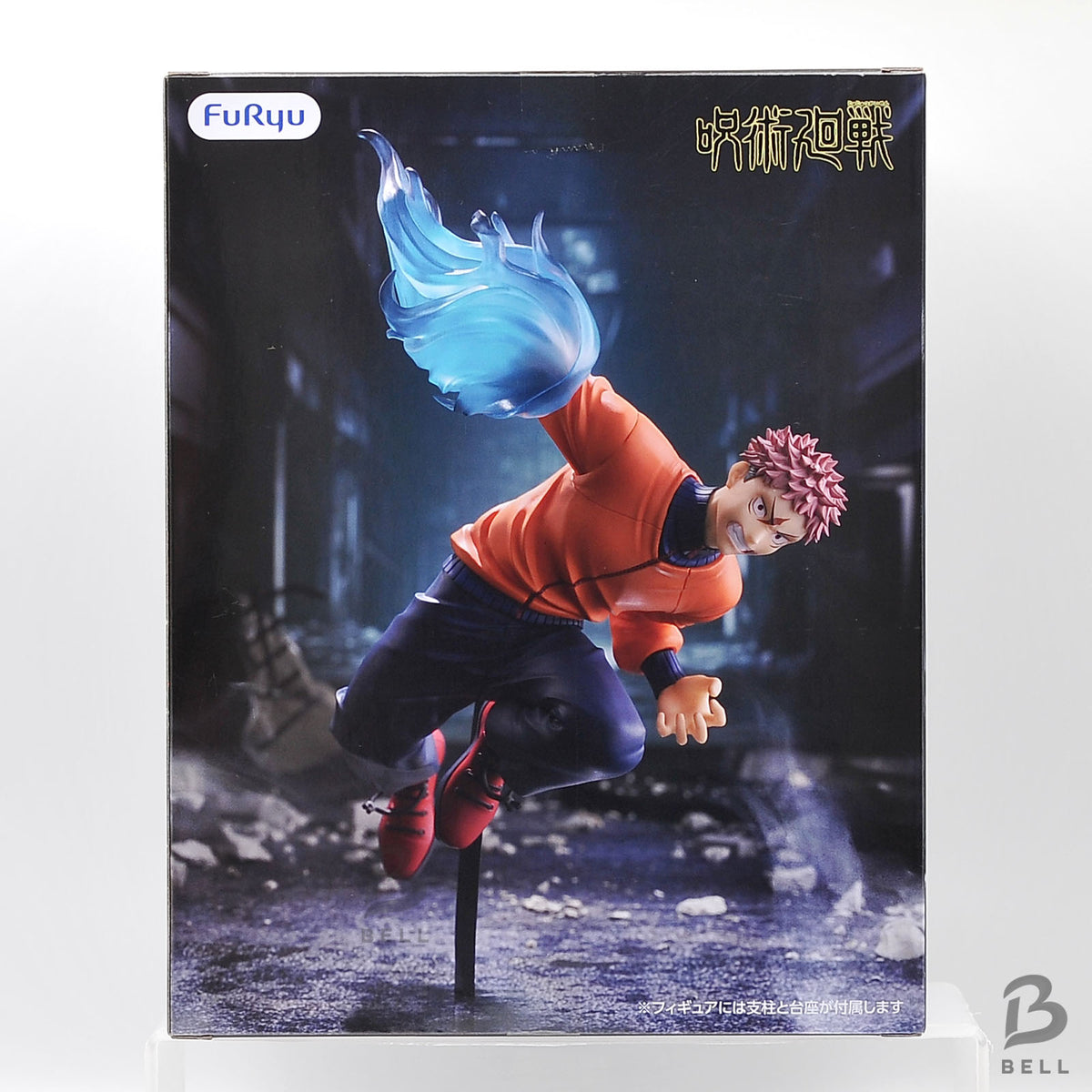 Jujutsu Kaisen Yuji Itadori Trio-Try-iT Figure FuRyu Anime Toy Collectable New