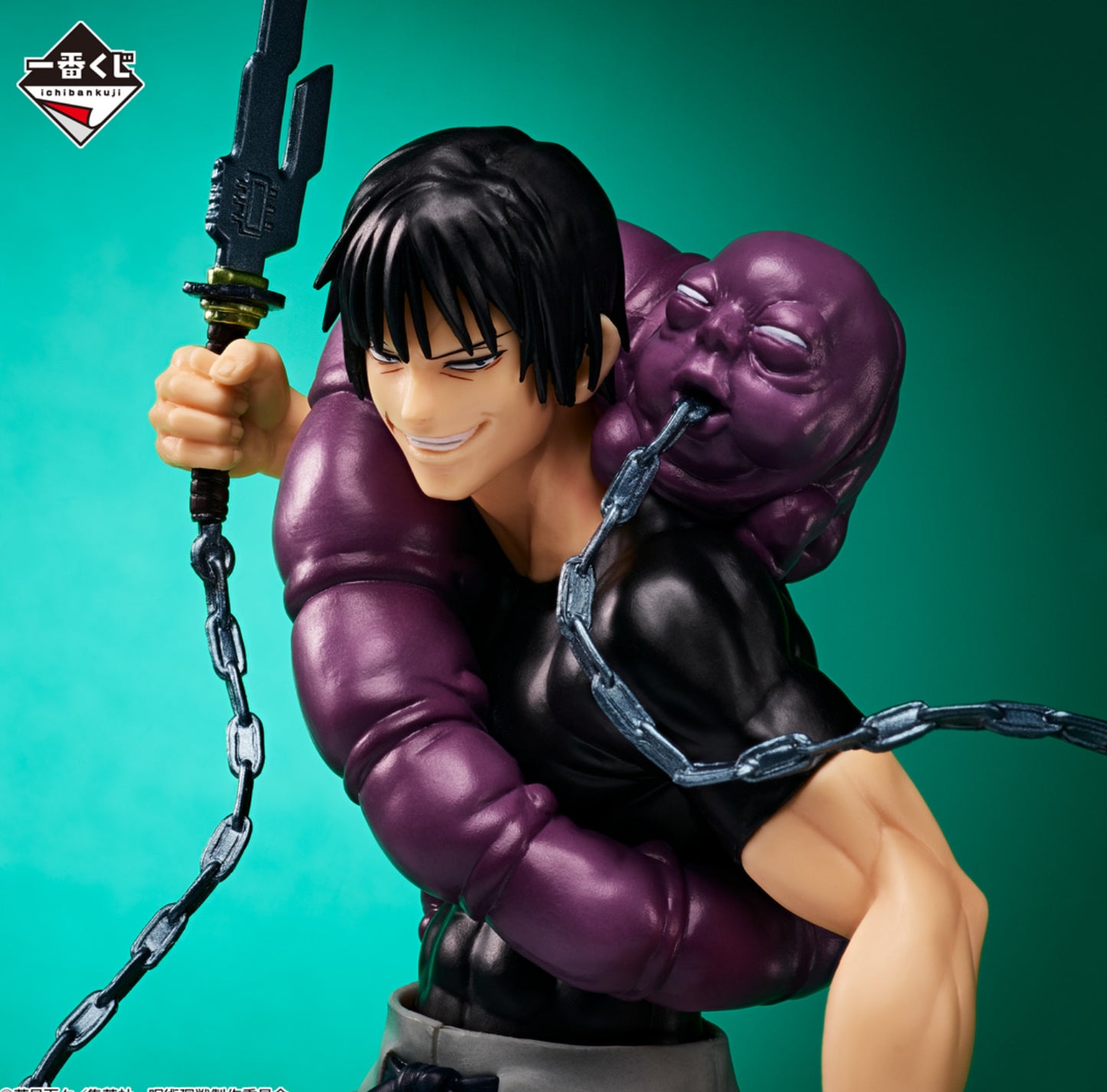 Ichiban Kuji Jujutsu Kaisen Kaigyoku Gyokusetsu Toji Fushiguro Prize C Figure