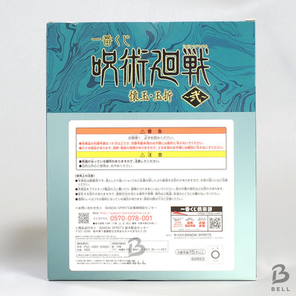 Ichiban Kuji Jujutsu Kaisen Kaigyoku Gyokusetsu Toji Fushiguro Prize C Figure