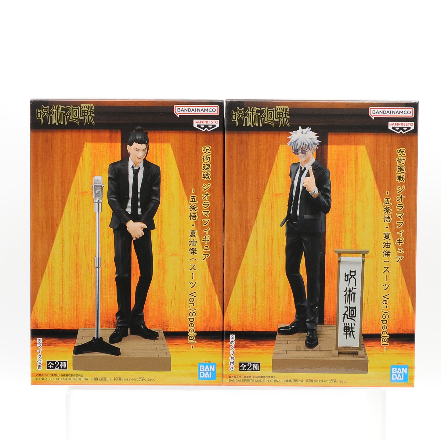 Jujutsu Kaisen Diorama Figure Satoru Gojo Suguru Geto Suit Ver. Set of 2 Japan