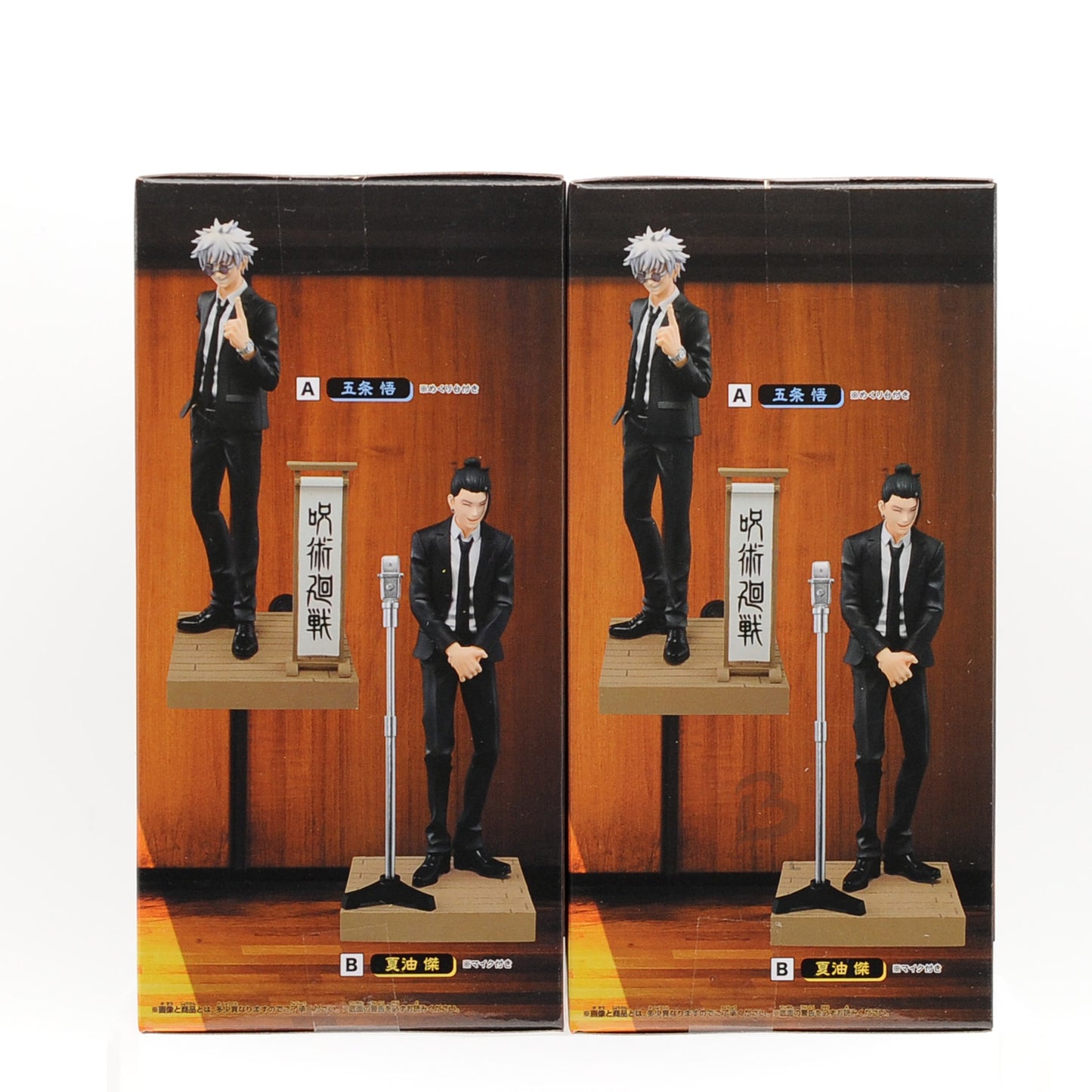 Jujutsu Kaisen Diorama Figure Satoru Gojo Suguru Geto Suit Ver. Set of 2 Japan