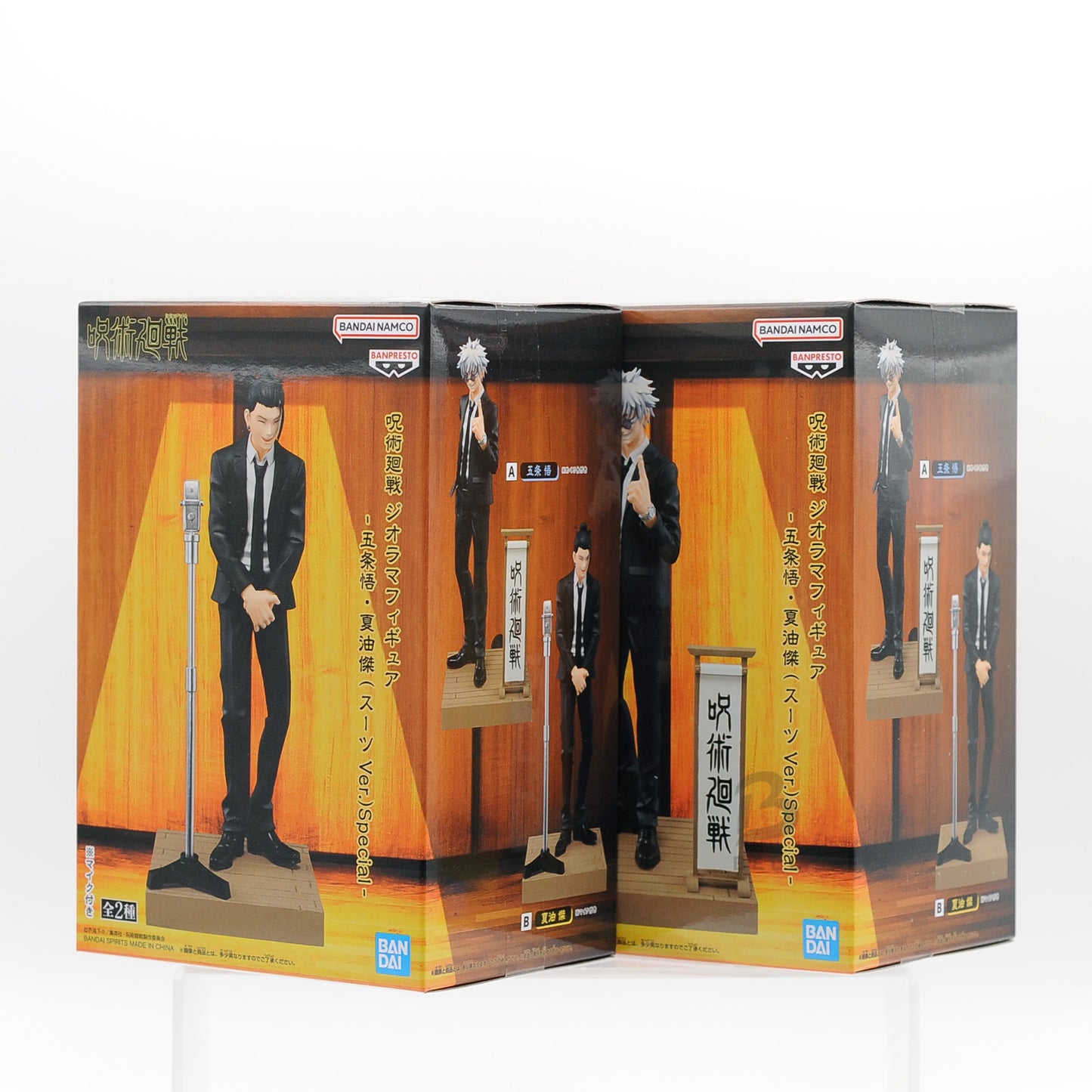 Jujutsu Kaisen Diorama Figure Satoru Gojo Suguru Geto Suit Ver. Set of 2 Japan