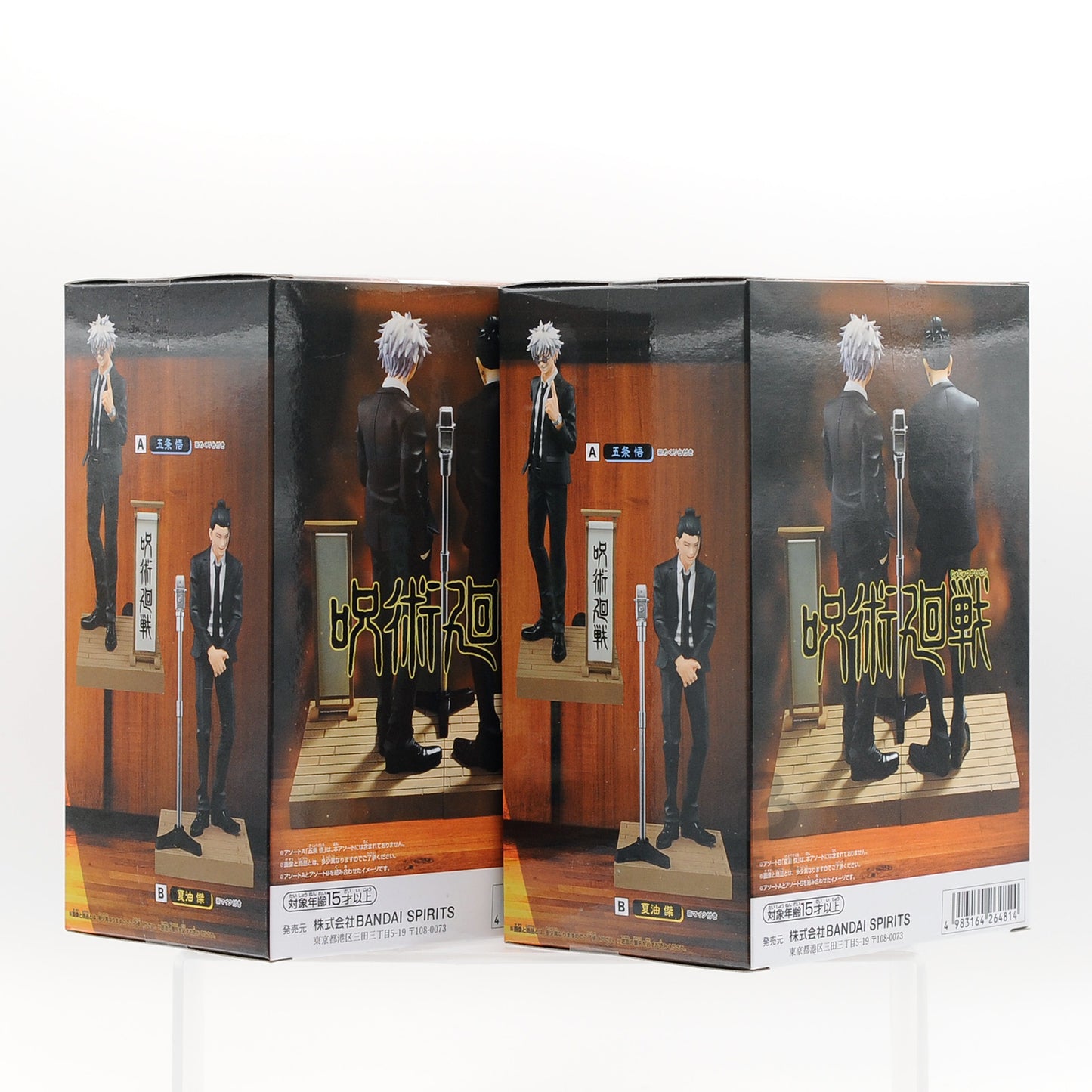 Jujutsu Kaisen Diorama Figure Satoru Gojo Suguru Geto Suit Ver. Set of 2 Japan