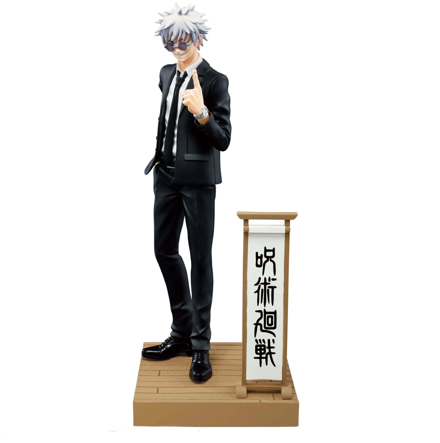 Jujutsu Kaisen Diorama Figure Satoru Gojo Suguru Geto Suit Ver. Set of 2 Japan