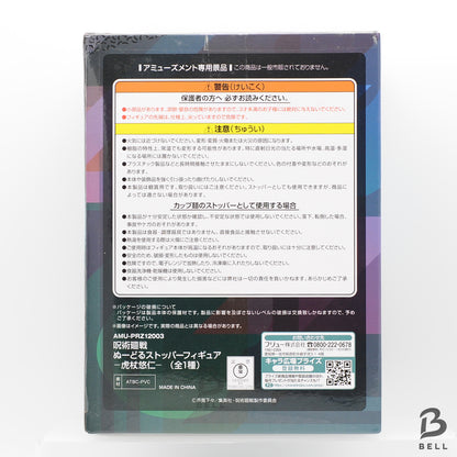 Jujutsu Kaisen Yuji Itadori Figure Noodle Stopper figure New Japan Anime Statue