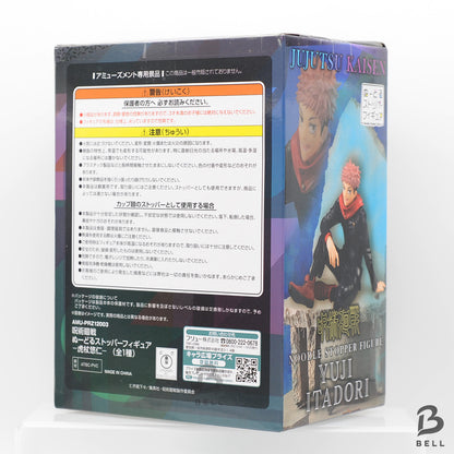 Jujutsu Kaisen Yuji Itadori Figure Noodle Stopper figure New Japan Anime Statue