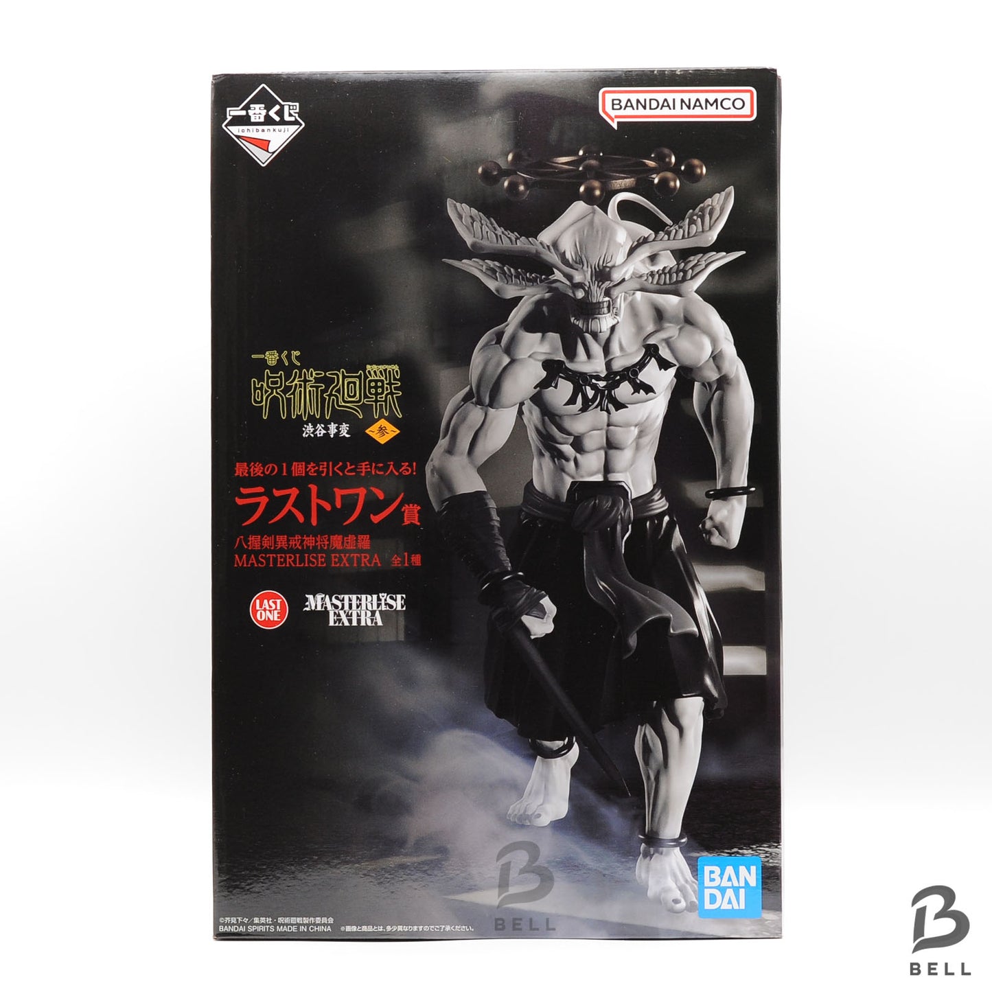 Ichiban Kuji Jujutsu Kaisen Shibuya Incident Fushiguro Makora Figure Set of 2