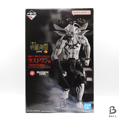 Ichiban Kuji Jujutsu Kaisen Shibuya Incident Fushiguro Makora Figure Set of 2