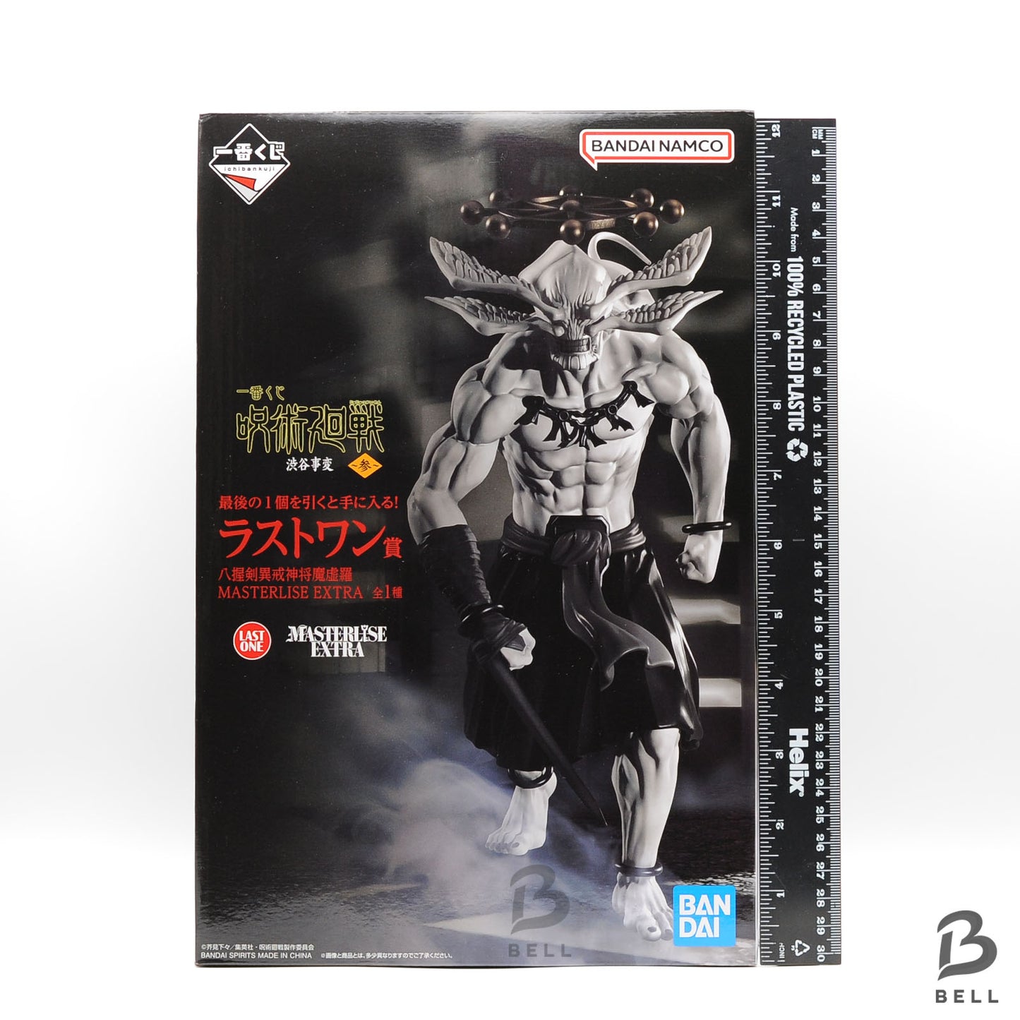 Ichiban Kuji Jujutsu Kaisen Shibuya Incident Fushiguro Makora Figure Set of 2