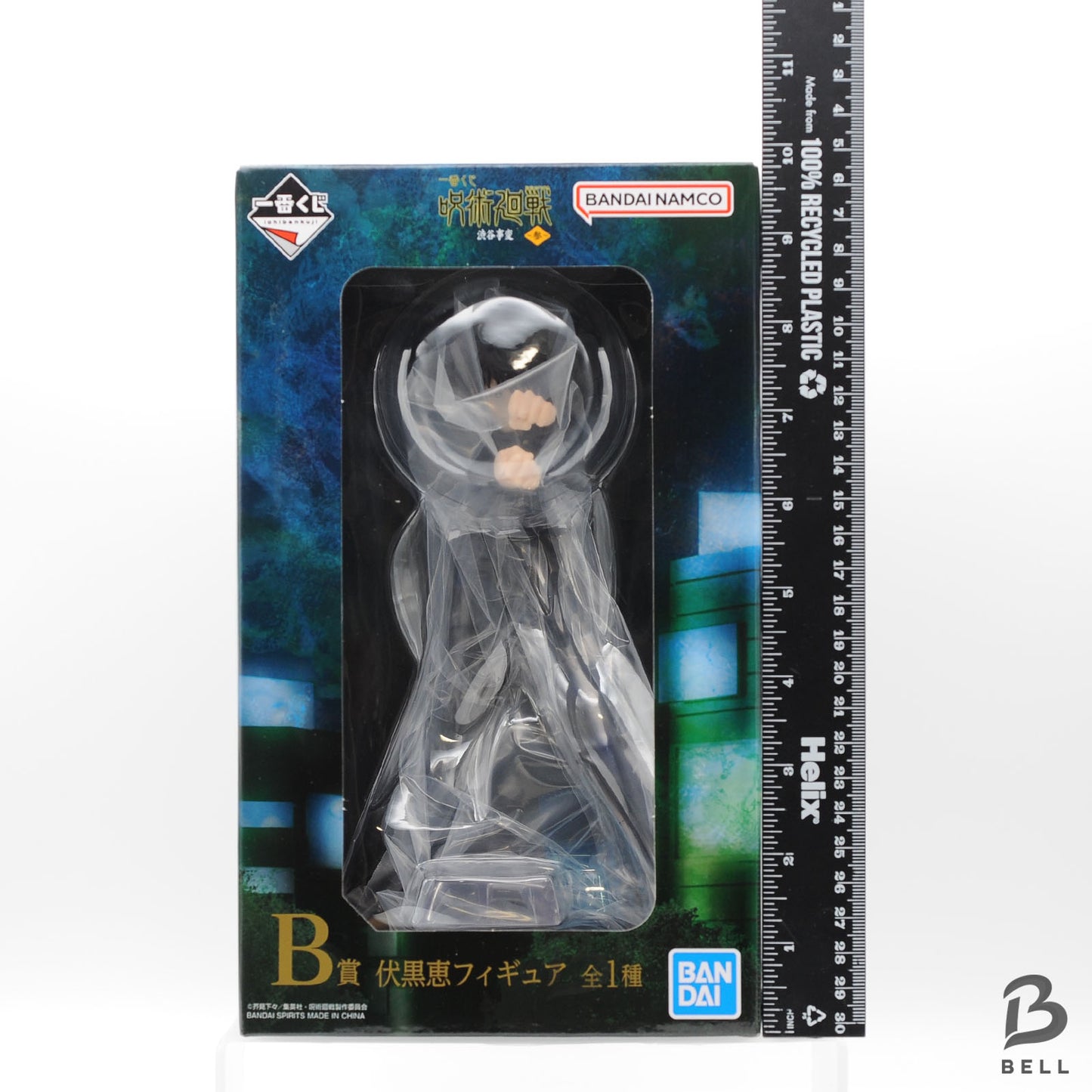 Ichiban Kuji Jujutsu Kaisen Shibuya Incident Fushiguro Makora Figure Set of 2