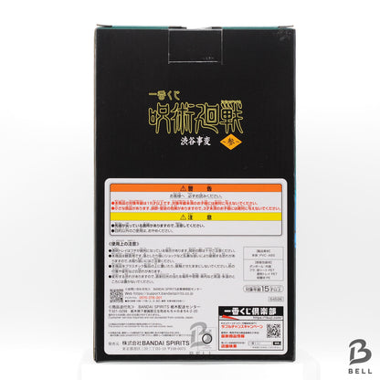 Ichiban Kuji Jujutsu Kaisen Shibuya Incident Fushiguro Makora Figure Set of 2