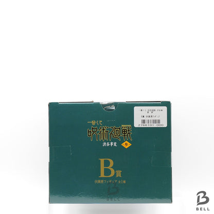 Ichiban Kuji Jujutsu Kaisen Shibuya Incident Fushiguro Makora Figure Set of 2