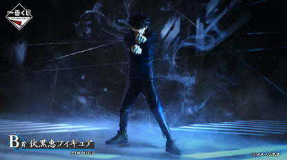 Ichiban Kuji Jujutsu Kaisen Shibuya Incident Fushiguro Makora Figure Set of 2