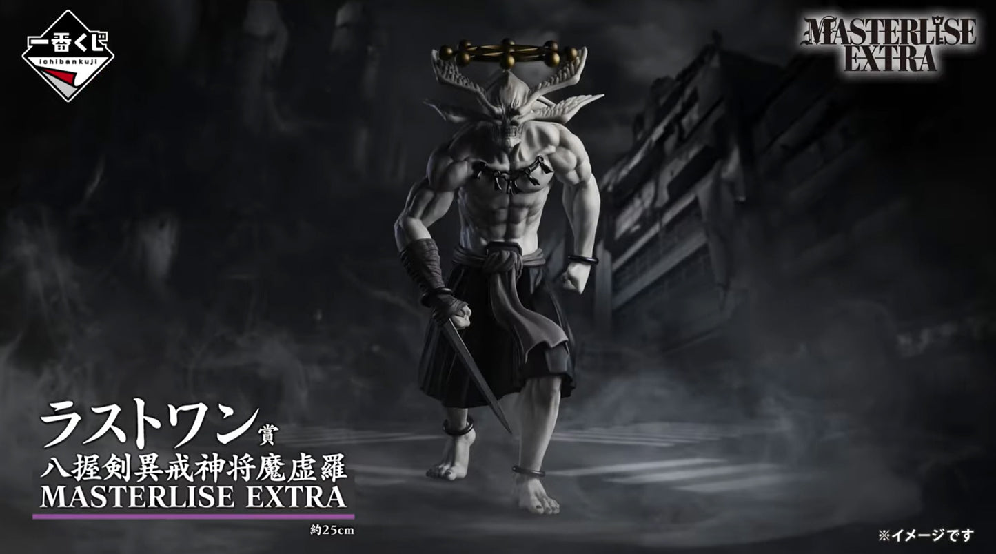 Ichiban Kuji Jujutsu Kaisen Shibuya Incident Fushiguro Makora Figure Set of 2