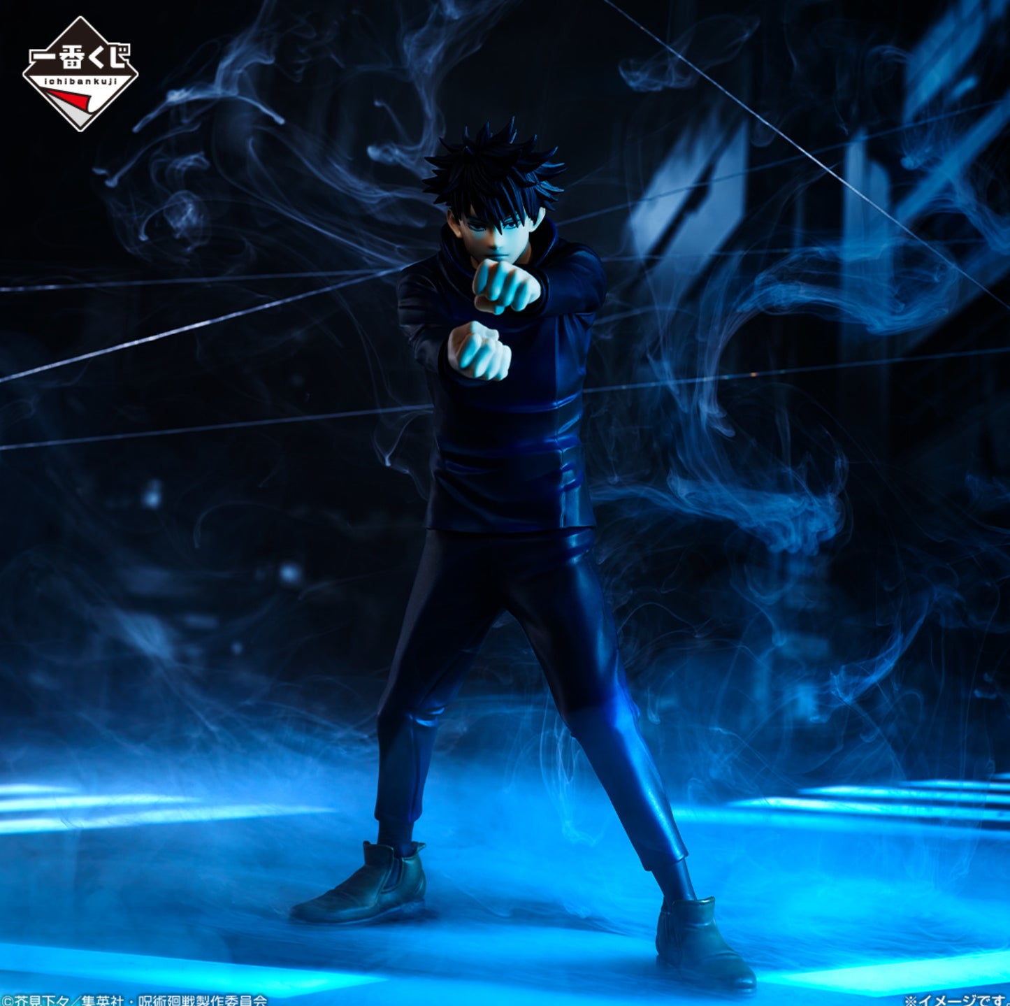 Ichiban Kuji Jujutsu Kaisen Shibuya Incident Fushiguro Makora Figure Set of 2