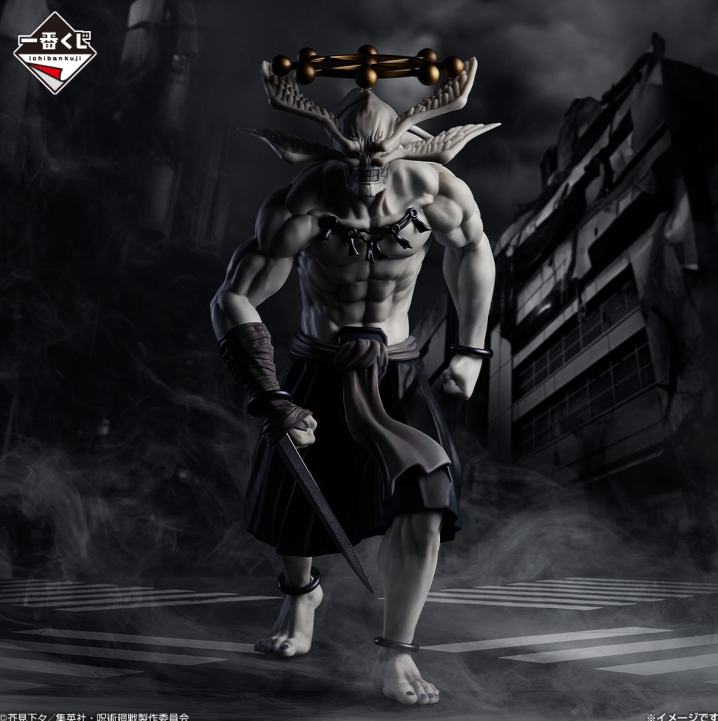 Ichiban Kuji Jujutsu Kaisen Shibuya Incident Fushiguro Makora Figure Set of 2