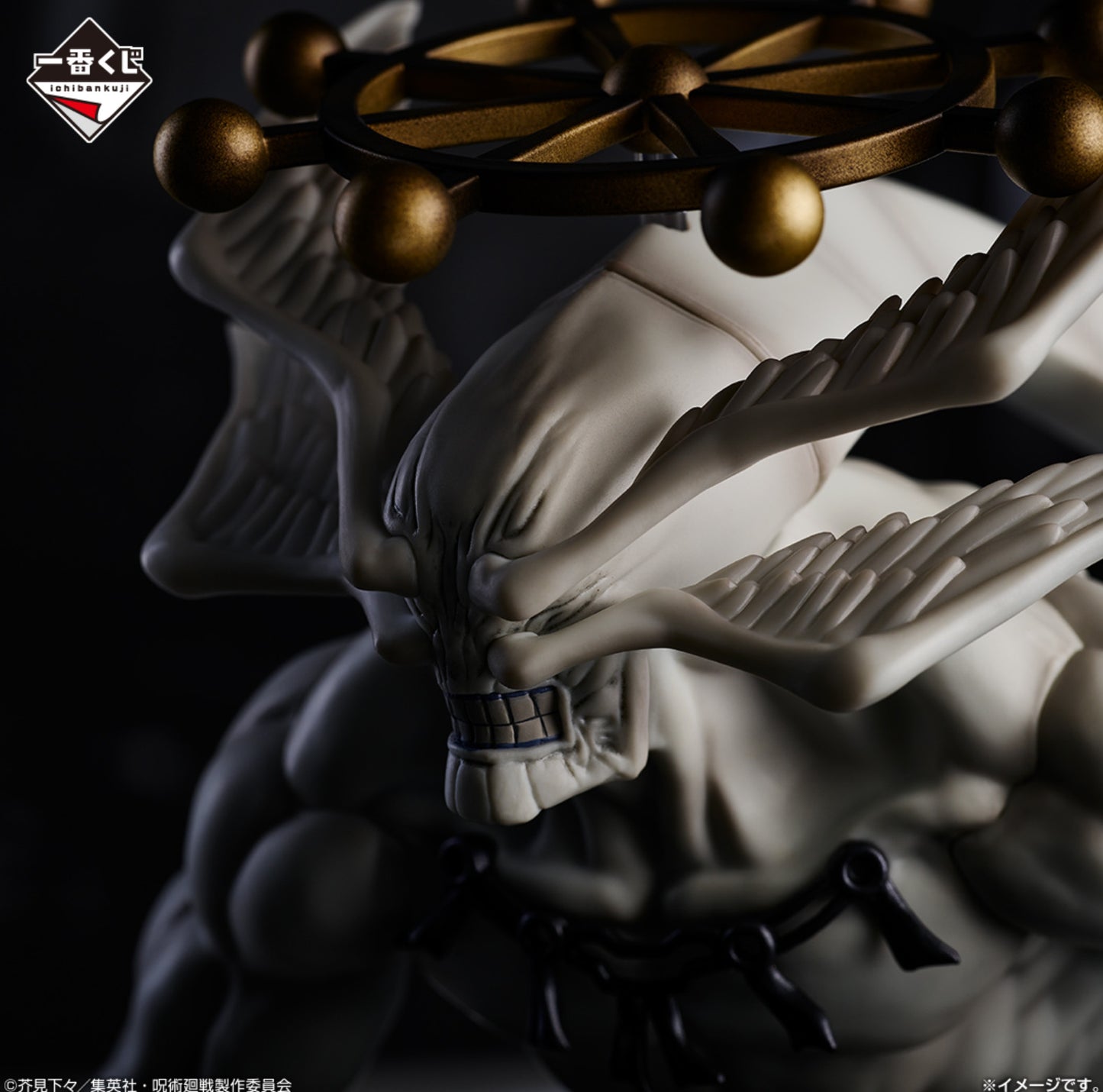 Ichiban Kuji Jujutsu Kaisen Shibuya Incident Fushiguro Makora Figure Set of 2