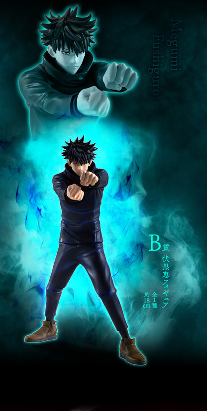 Ichiban Kuji Jujutsu Kaisen Shibuya Incident Fushiguro Makora Figure Set of 2