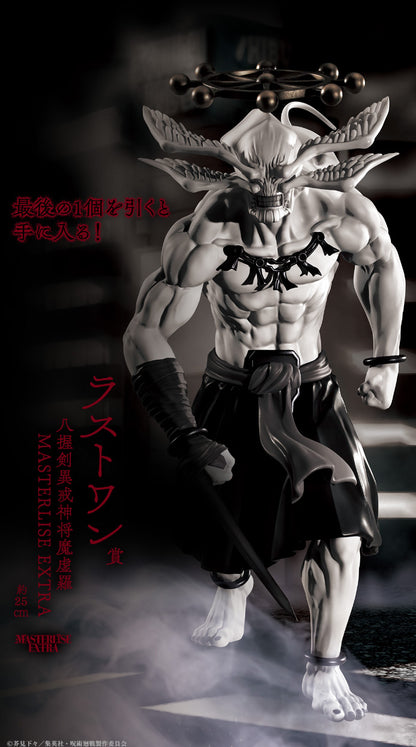 Ichiban Kuji Jujutsu Kaisen Shibuya Incident Fushiguro Makora Figure Set of 2