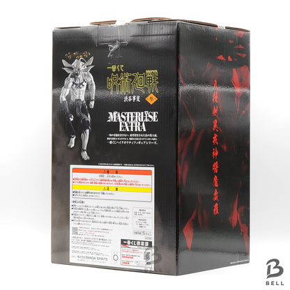 Ichiban Kuji Jujutsu Kaisen Shibuya Incident Fushiguro Makora Figure Set of 2