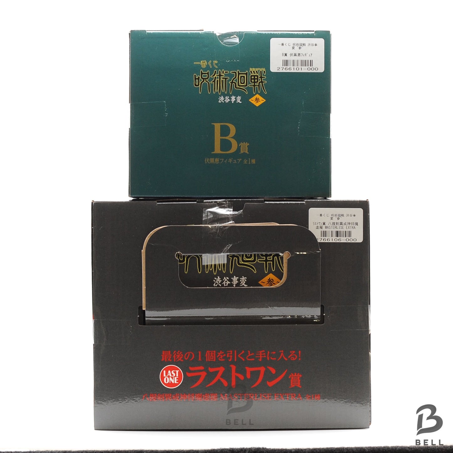 Ichiban Kuji Jujutsu Kaisen Shibuya Incident Fushiguro Makora Figure Set of 2