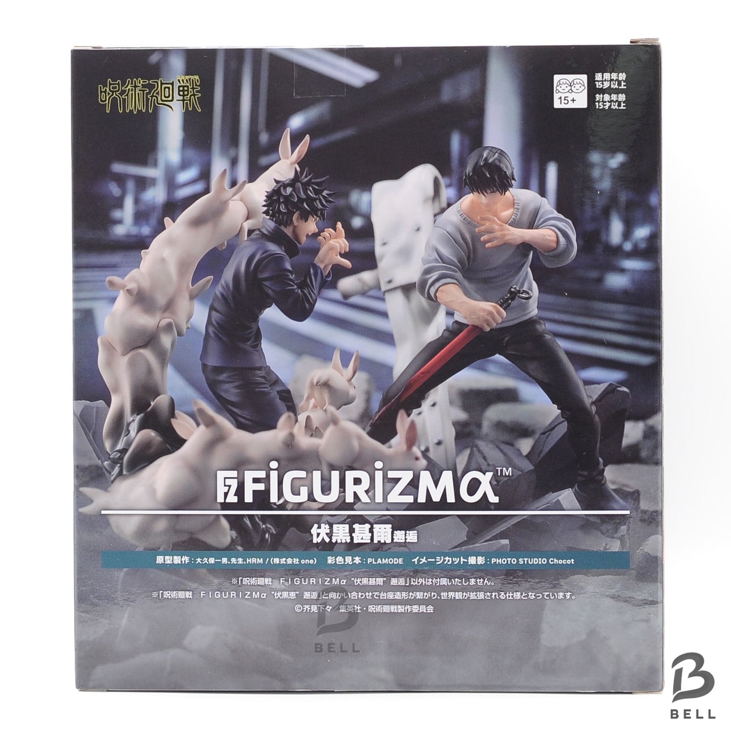 Jujutsu Kaisen FIGURIZMα Toji Megumi Fushiguro Figure Set of 2 SEGA Japan New