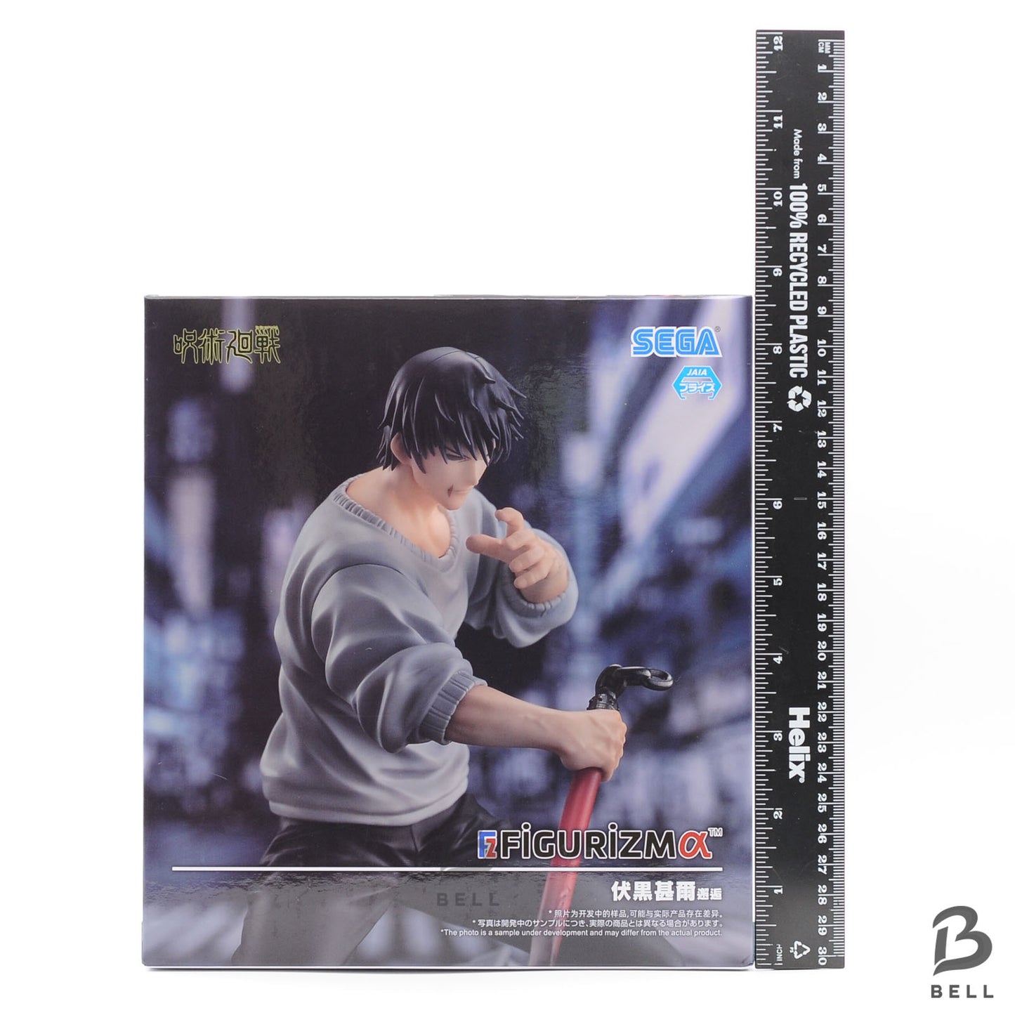 Jujutsu Kaisen FIGURIZMα Toji Megumi Fushiguro Figure Set of 2 SEGA Japan New