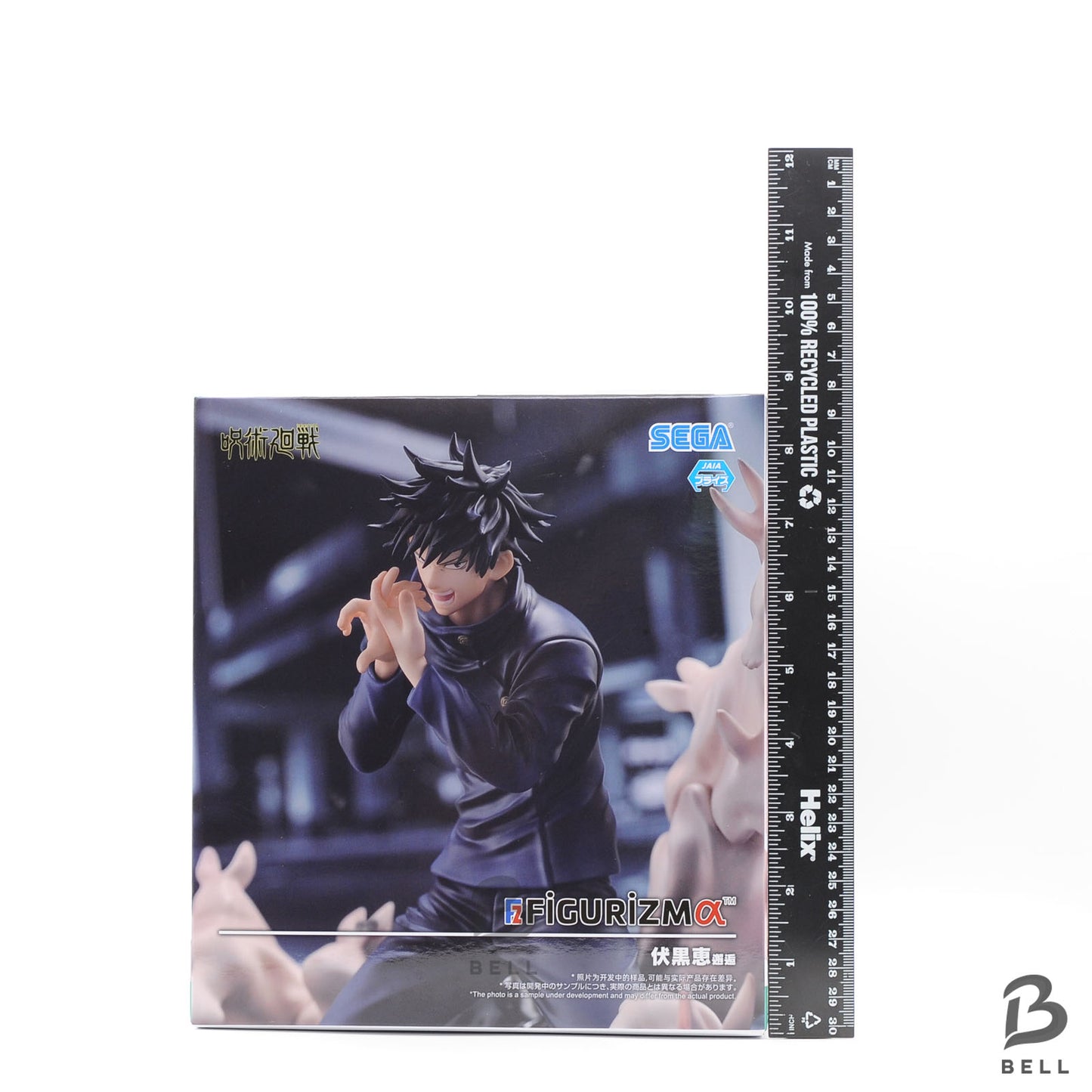 Jujutsu Kaisen FIGURIZMα Toji Megumi Fushiguro Figure Set of 2 SEGA Japan New