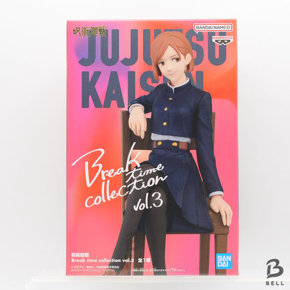 Jujutsu Kaisen Relax time Nobara Sugisaki Figure Japanese Anime Banpresto New