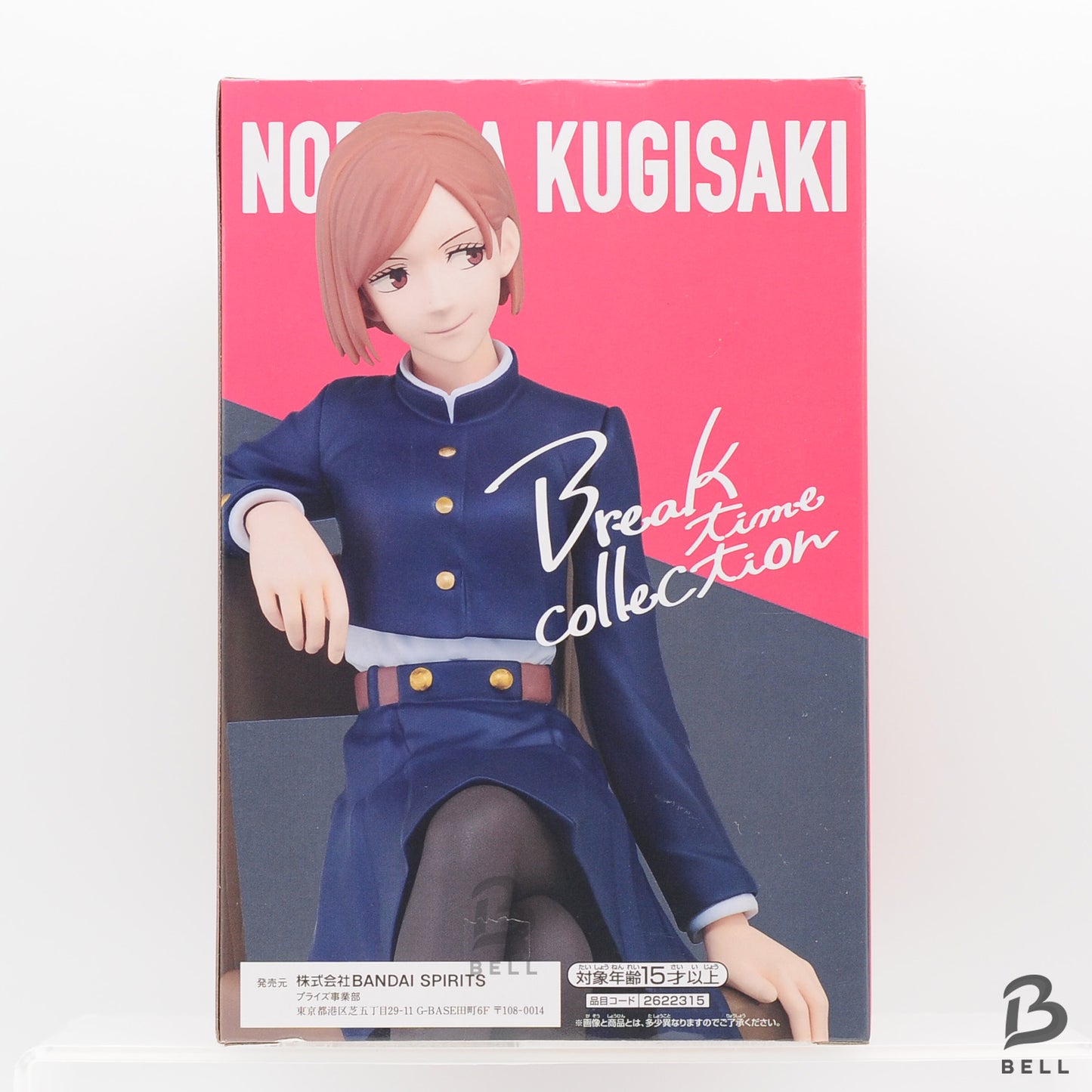 Jujutsu Kaisen Relax time Nobara Sugisaki Figure Japanese Anime Banpresto New