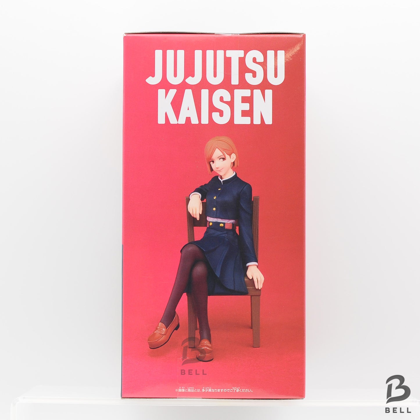 Jujutsu Kaisen Relax time Nobara Sugisaki Figure Japanese Anime Banpresto New