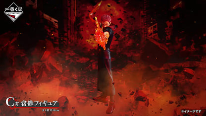 Ichiban Kuji Jujutsu Kaisen Shibuya Incident Prize C Sukuna Figure Japan Anime