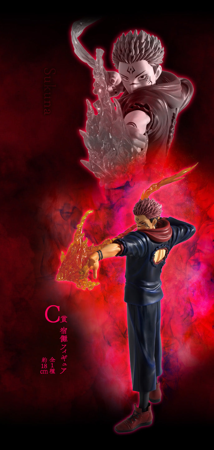 Ichiban Kuji Jujutsu Kaisen Shibuya Incident Prize C Sukuna Figure Japan Anime