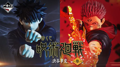 Ichiban Kuji Jujutsu Kaisen Shibuya Incident Prize C Sukuna Figure Japan Anime