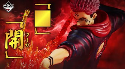 Ichiban Kuji Jujutsu Kaisen Shibuya Incident Prize C Sukuna Figure Japan Anime