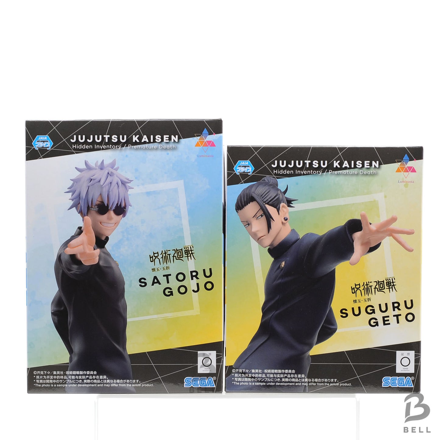 Jujutsu Kaisen Satoru Gojo Suguru Geto Figure Luminasta Kaigyoku Gyokusetsu New