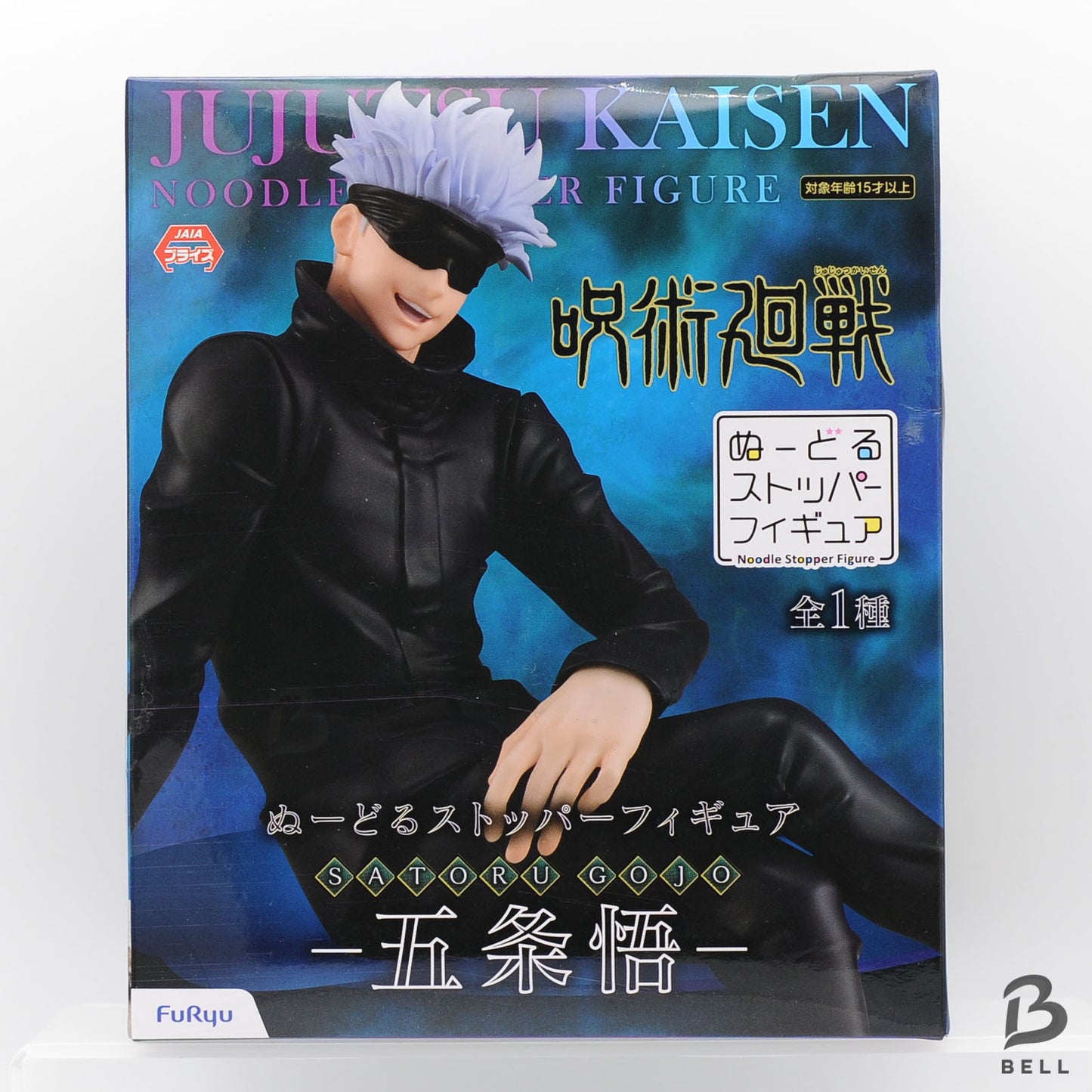 Jujutsu Kaisen Satoru Gojo Figure Noodle Stopper figure New Japan Anime Sealed