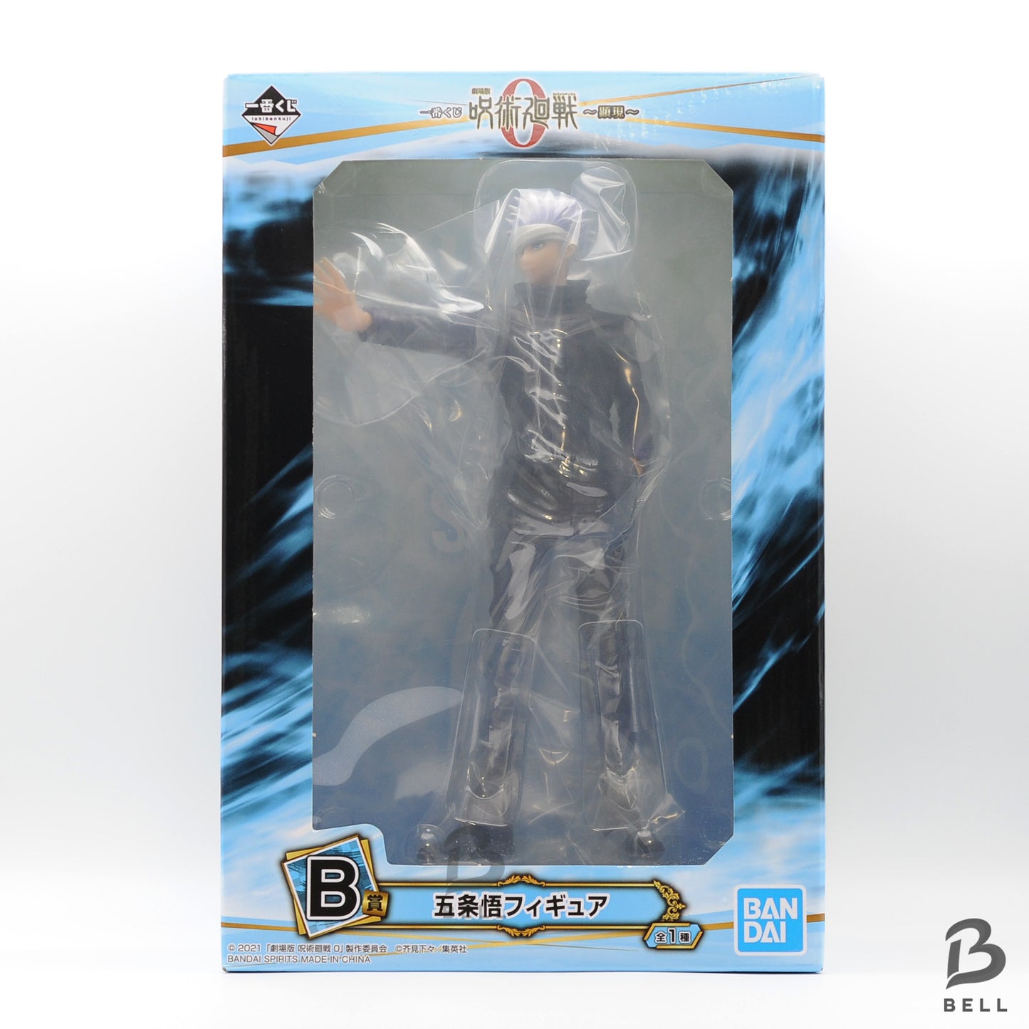 Ichiban Kuji Jujutsu Kaisen Satoru Gojo Figure B Prize Japan Anime Figure Sealed