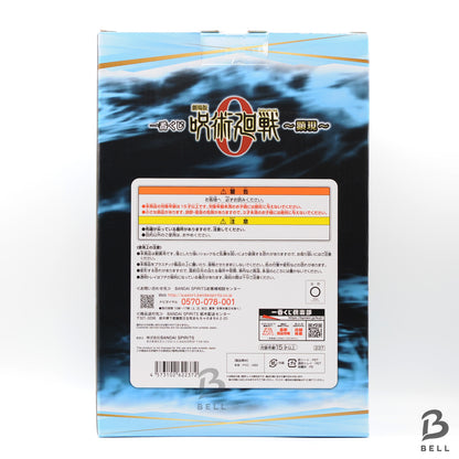 Ichiban Kuji Jujutsu Kaisen Satoru Gojo Figure B Prize Japan Anime Figure Sealed