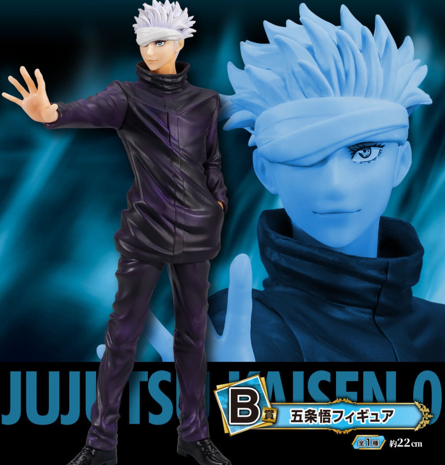 Ichiban Kuji Jujutsu Kaisen Satoru Gojo Figure B Prize Japan Anime Figure Sealed
