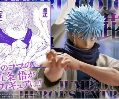 JUMP OUT HEROES EXTRA Satoru Gojo Figure Hollow Purple Jujutsu Kaisen JJK new