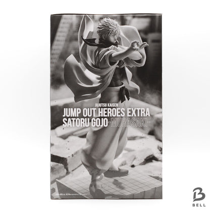 JUMP OUT HEROES EXTRA Satoru Gojo Figure Hollow Purple Jujutsu Kaisen JJK new