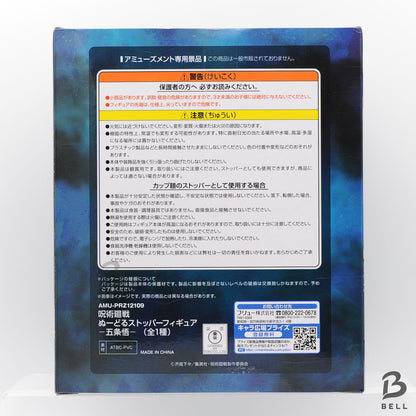 Jujutsu Kaisen Satoru Gojo Figure Noodle Stopper figure New Japan Anime Sealed