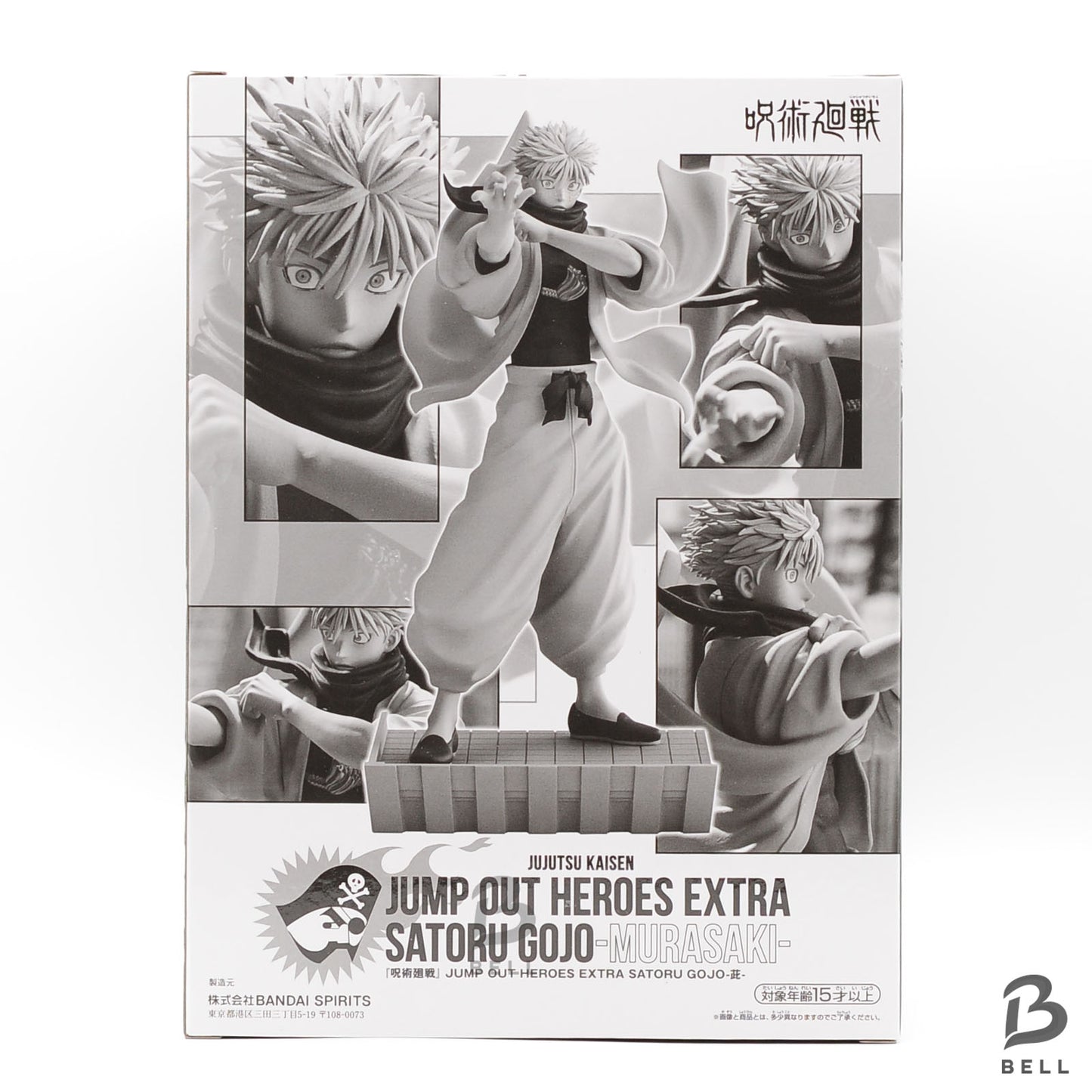 JUMP OUT HEROES EXTRA Satoru Gojo Figure Hollow Purple Jujutsu Kaisen JJK new