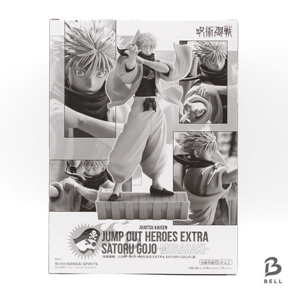 JUMP OUT HEROES EXTRA Satoru Gojo Figure Hollow Purple Jujutsu Kaisen JJK new