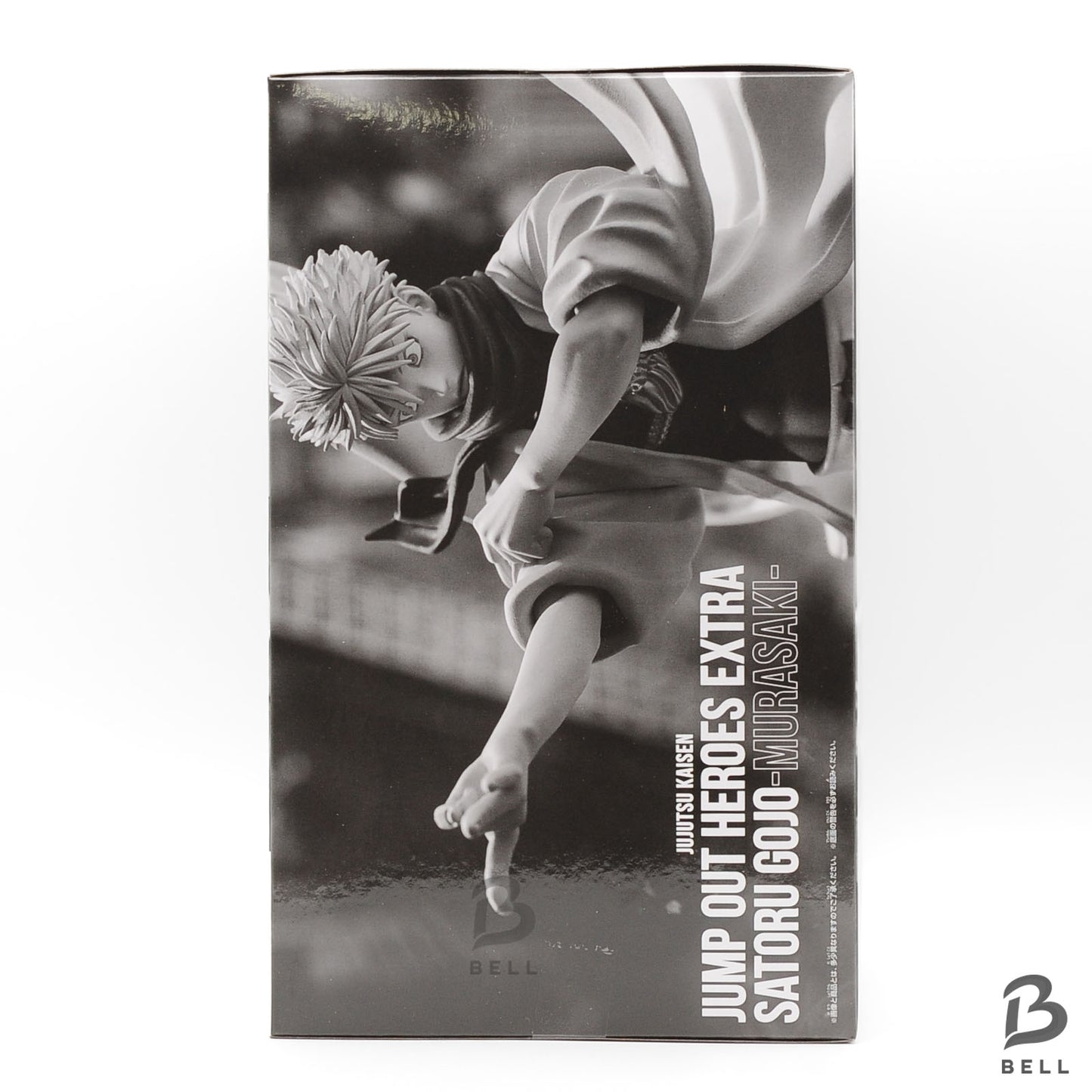 JUMP OUT HEROES EXTRA Satoru Gojo Figure Hollow Purple Jujutsu Kaisen JJK new