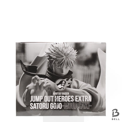 JUMP OUT HEROES EXTRA Satoru Gojo Figure Hollow Purple Jujutsu Kaisen JJK new