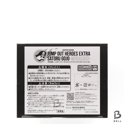 JUMP OUT HEROES EXTRA Satoru Gojo Figure Hollow Purple Jujutsu Kaisen JJK new