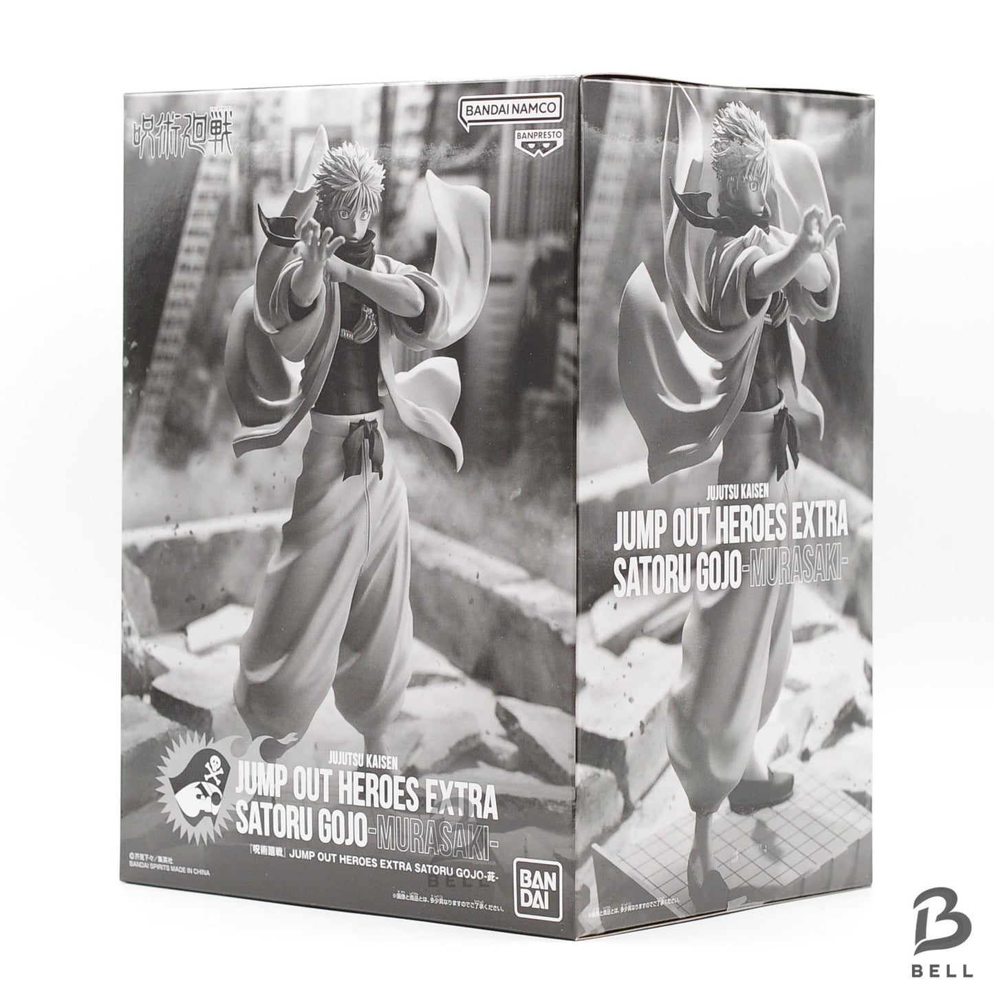 JUMP OUT HEROES EXTRA Satoru Gojo Figure Hollow Purple Jujutsu Kaisen JJK new