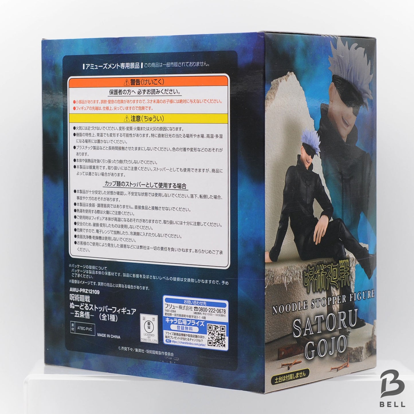 Jujutsu Kaisen Satoru Gojo Figure Noodle Stopper figure New Japan Anime Sealed